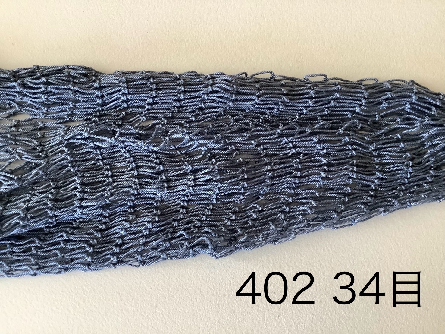 全長40cm用 カラーネット - 画像 (3)