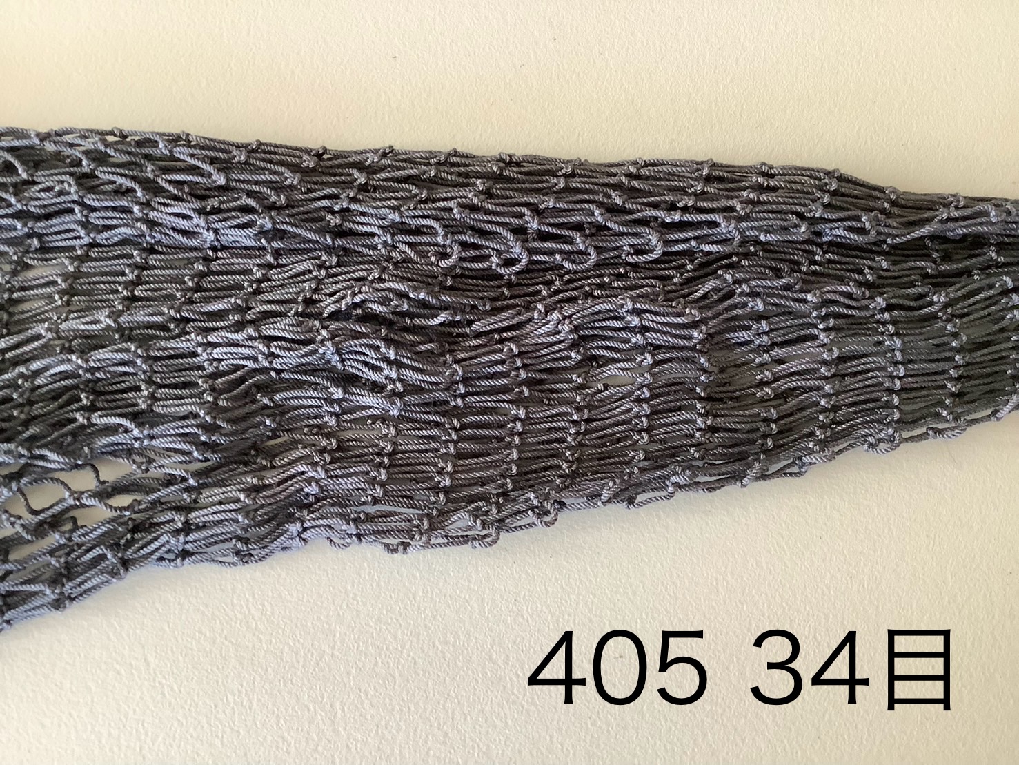 全長40cm用 カラーネット - 画像 (6)