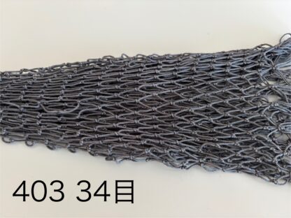 全長40cm用 カラーネット - 画像 (4)