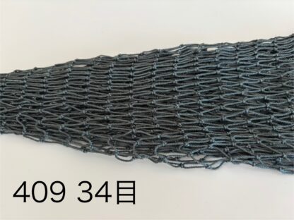 全長40cm用 カラーネット - 画像 (10)
