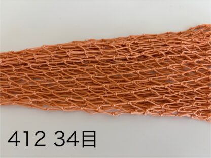 全長40cm用 カラーネット - 画像 (13)