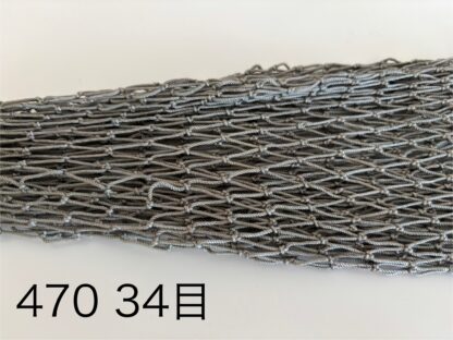 全長45cm用 カラーネット - 画像 (22)