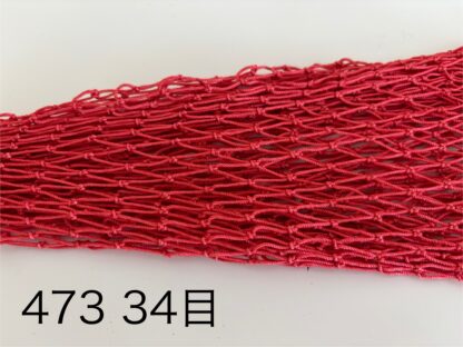 全長45cm用 カラーネット - 画像 (25)