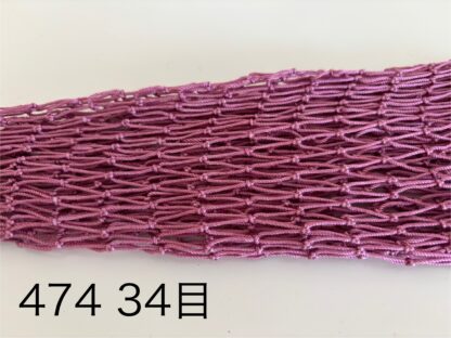 全長45cm用 カラーネット - 画像 (26)