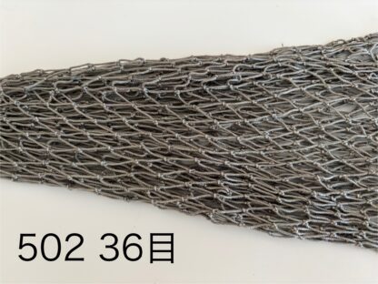 全長50cm用 カラーネット - 画像 (3)
