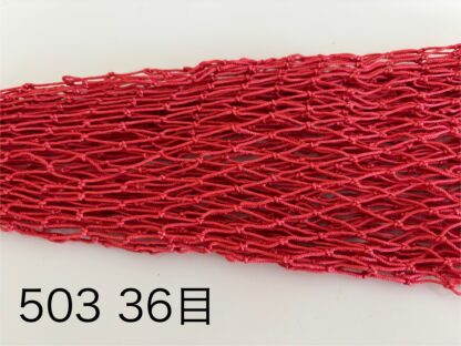 全長50cm用 カラーネット - 画像 (4)