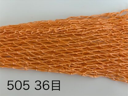 全長50cm用 カラーネット - 画像 (6)