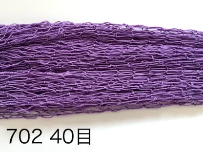 全長70cm用 カラーネット - 画像 (3)