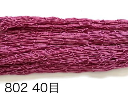 全長80cm用 カラーネット - 画像 (3)