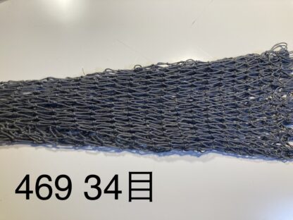 全長45cm用 カラーネット - 画像 (16)