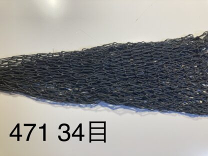全長45cm用 カラーネット - 画像 (18)