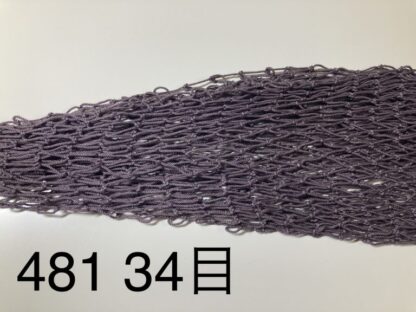 全長45cm用 カラーネット - 画像 (21)