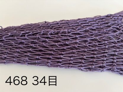 全長45cm用 カラーネット - 画像 (15)